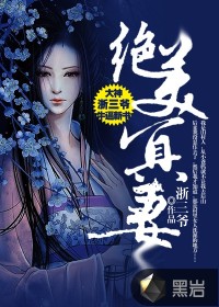 夺命格小说在线阅读