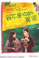 不是冤家不一家在线阅读