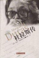 蓝眼睛黑头发小说在线阅读