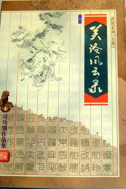 关洛风云录小说在线阅读
