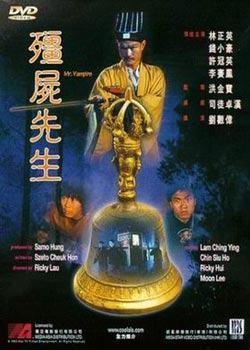 疆尸先生小说在线阅读