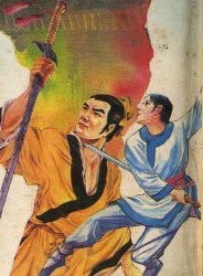 银牛角小说在线阅读