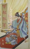 百劫孤星小说在线阅读