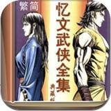 疤面人小说在线阅读