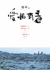 爱情有毒小说在线阅读