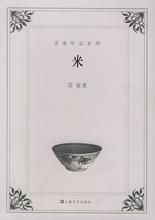 米小说在线阅读