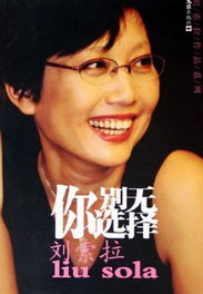 你别无选择在线阅读