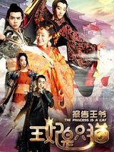 报告王爷,王妃是只猫在线阅读