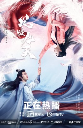 凤唳九天在线阅读