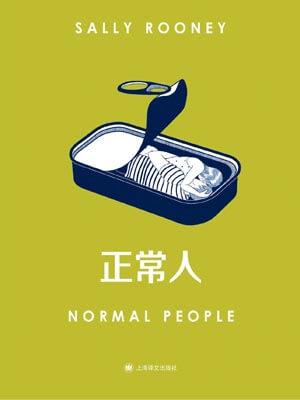 正常人在线阅读